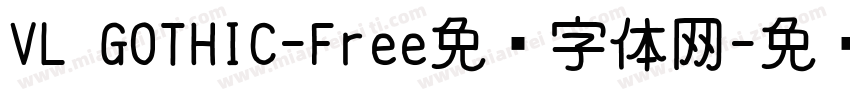 VL GOTHIC-Free免费字体网字体转换